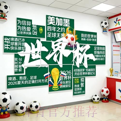 世界杯下注高清全站平台推荐