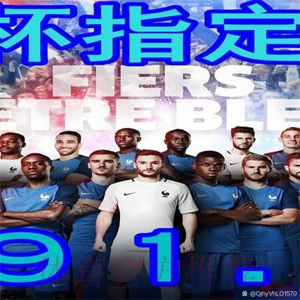 如何选择安全可靠的世界杯买球APP最新网址