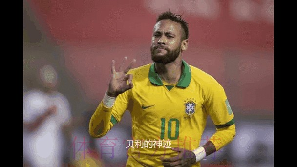 世界杯预测最新官方动态发布