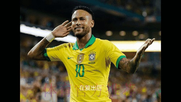 世界杯预测最新官方动态发布