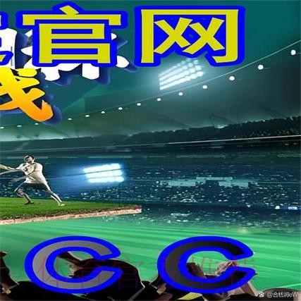 世界杯外围稳定入口地址推荐