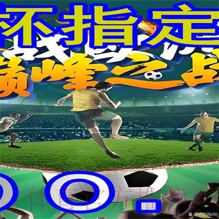 如何安全注册世界杯外围入口地址指南