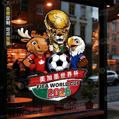 世界杯竞猜开户官方网址入口地址 世界杯竞猜开户官方网址入口地址