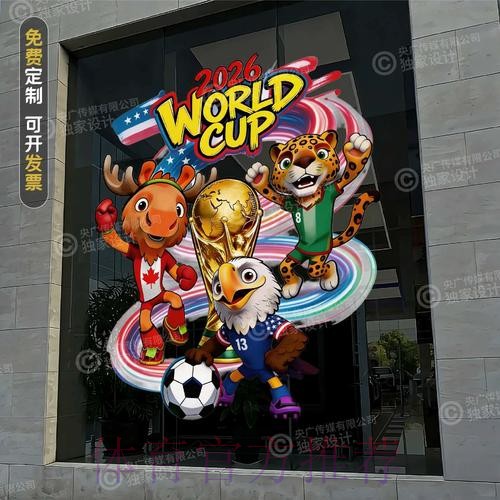 世界杯竞猜开户官方网址入口地址 世界杯竞猜开户官方网址入口地址