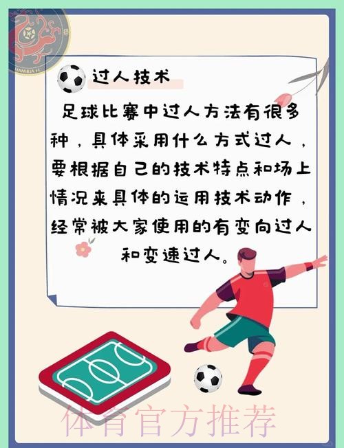 全面解析世界杯滚球教程及热门策略 全面解析世界杯滚球教程及热门策略